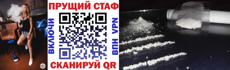 Купить наркотики Райчихинск MDMA  КОКАИН  Меф мяу мяу  Бошки Шишки  АМФ 