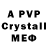 A PVP СК Marcos Souza