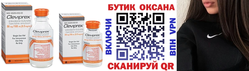 Бутират BDO 33%  Райчихинск 