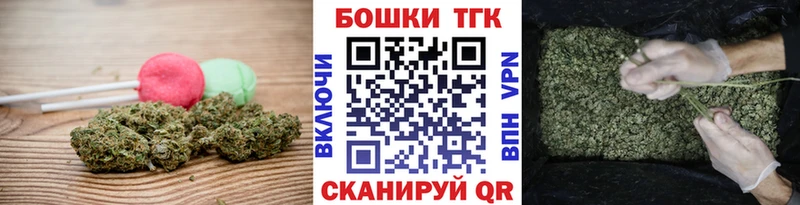 omg как войти  продажа наркотиков  Райчихинск  Cannafood марихуана 