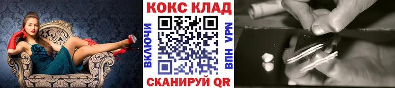 COCAIN Перу  маркетплейс Telegram  Райчихинск 