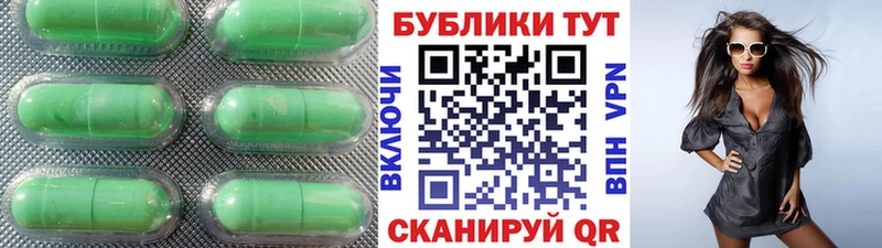 Ecstasy XTC  кракен ONION  Райчихинск 