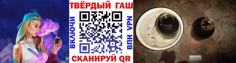 закладка Райчихинск ГАШ Ice-O-Lator