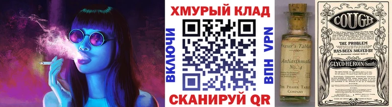 Героин гречка  Райчихинск 