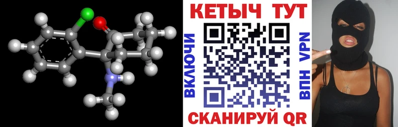 КЕТАМИН ketamine  купить наркотики сайты  Райчихинск 