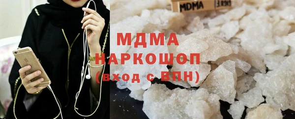 синтетический гашиш Алексеевка