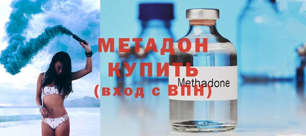 мефедрон мука Сафоново