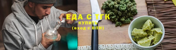 спиды Абаза