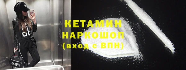 кокаин Абинск