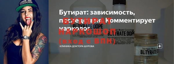 мяу мяу кристалл Абдулино
