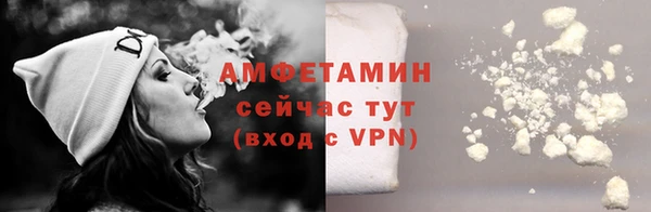 кокаин Абинск