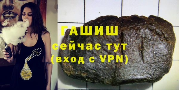 мяу мяу кристалл Абдулино