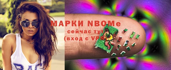 кокаин Абинск