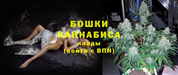 мяу мяу кристалл Абдулино