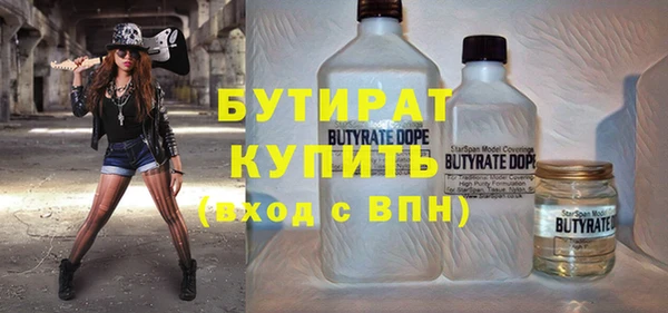спиды Абаза
