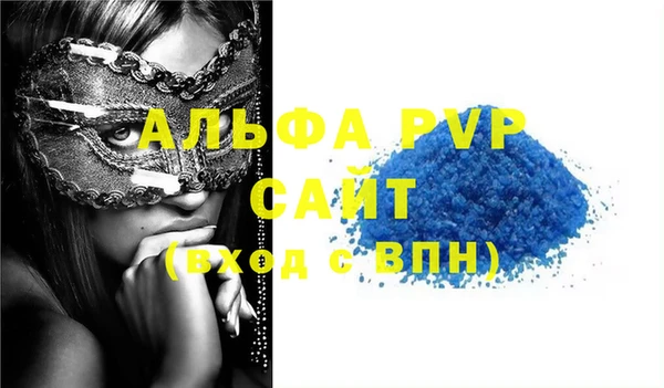 мяу мяу кристалл Абдулино