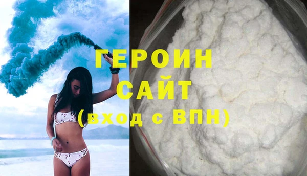 спиды Абаза