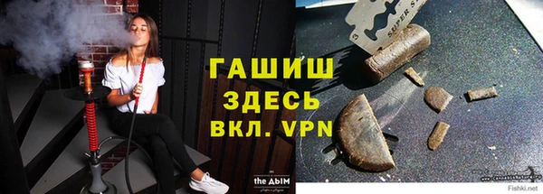 мяу мяу кристалл Абдулино