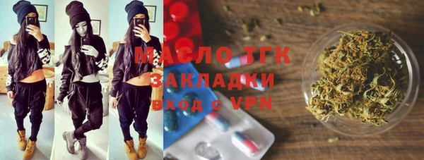 спиды Абаза