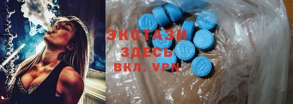 мяу мяу кристалл Абдулино