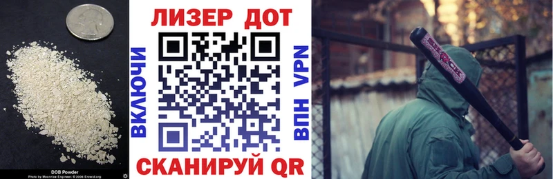 Лсд 25 экстази кислота  закладка  shop официальный сайт  Райчихинск 