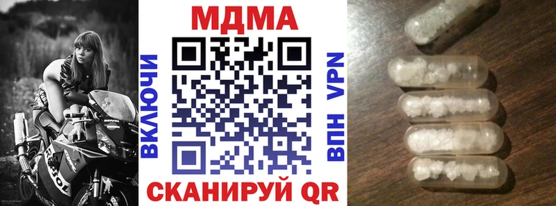 МДМА crystal  маркетплейс формула  Райчихинск  купить  