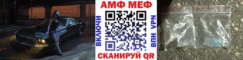 Первитин мет  хочу   Райчихинск 