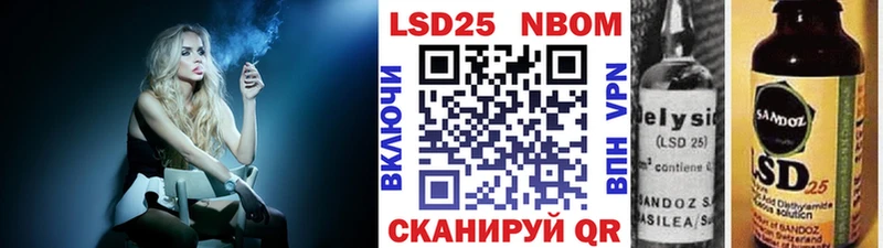 Марки N-bome 1,5мг  Райчихинск 